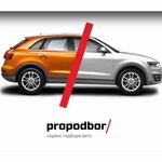 ProPodbor59 - автоподбор Пермь