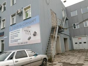 Фотография Дизель Стандарт 0