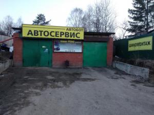 Фотография Автобот 0