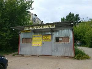Фотография Шиномонтаж 5