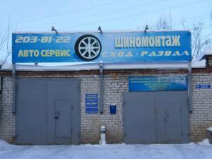 Фотография Дубровский 4