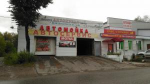 Фотография Автокредо 3