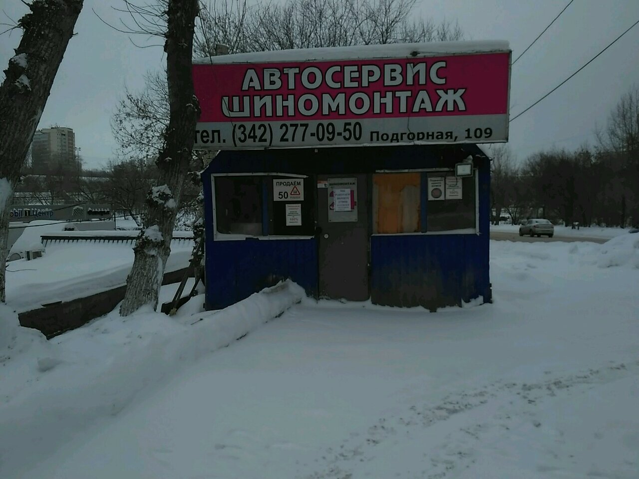 слайд