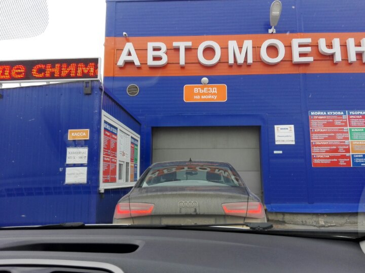 слайд