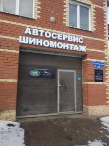 Фотография Autosurgery Clinic life Cars 2