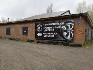 Фотография Пит Стоп Вилс 5