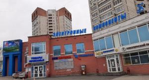 Фотография Товары Прикамья 3