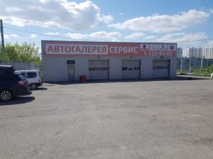 Фотография АвтоГалерея 5