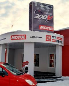 Фотография MOTUL 3