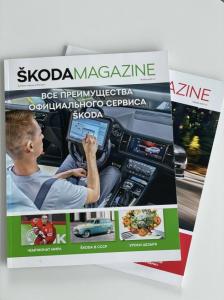 Фотография Форвард-Авто, официальный дилер Skoda 1