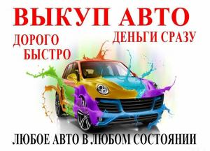 Фотография Пермская Авторазборка 0