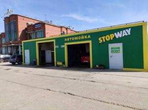 Фотография Stopway 3