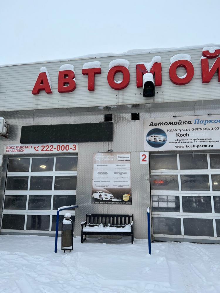 слайд