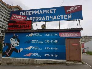 Фотография Автомоё 5