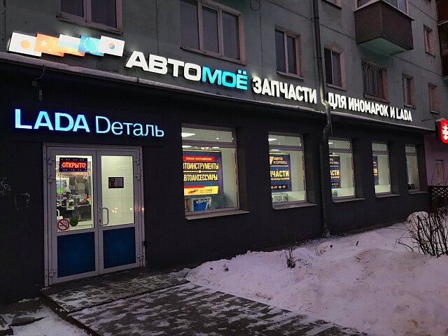 слайд