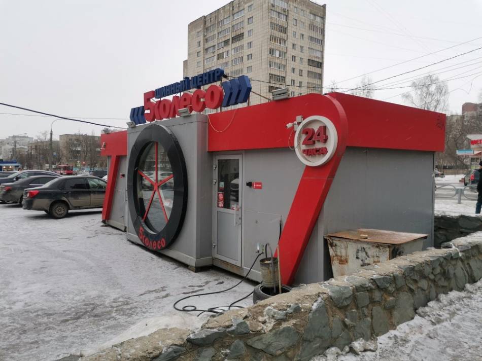 слайд