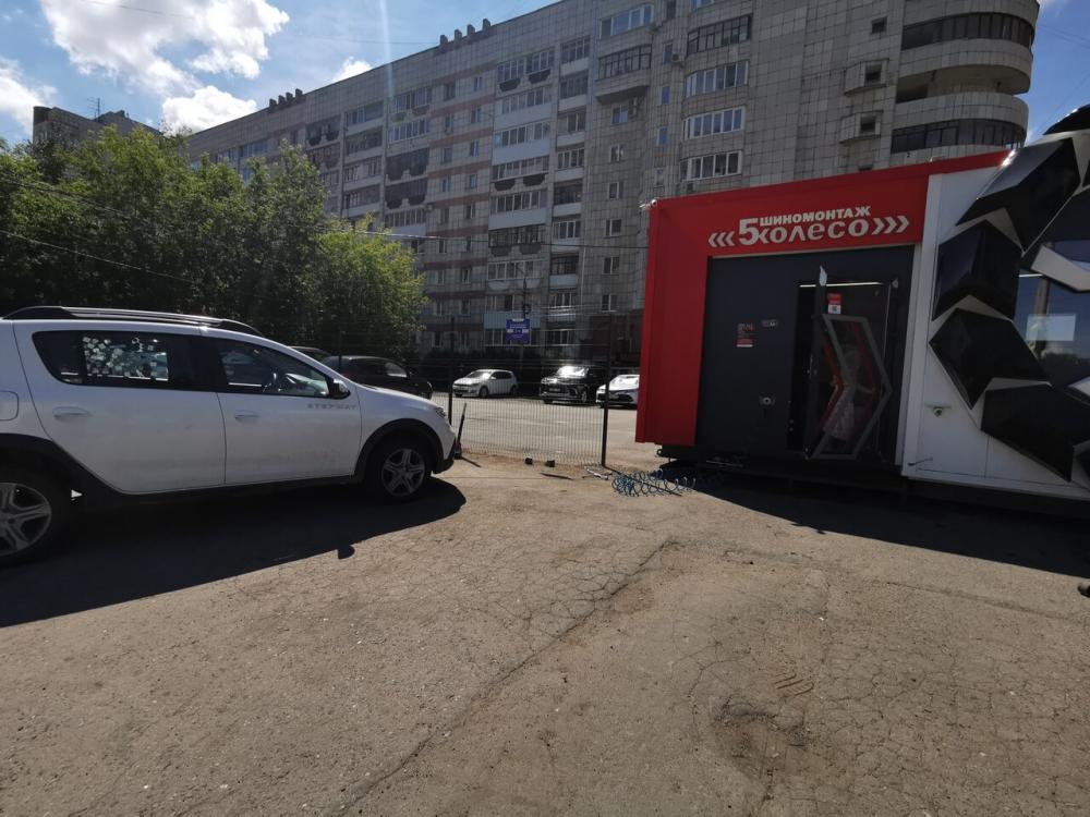 слайд